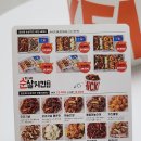 김순례순살치킨강정군산디오션점 | 군산 디오션 김순례닭강정 메뉴 순살치킨 한컵 포장 후기