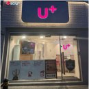 가리봉시장 | 동생 핸드폰 교체 LG유플러스 가리봉시장점 방문으로 모든 고민 해결