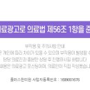 플러스한의원 수원 이미지