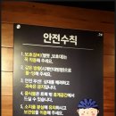 롤러팡팡스케이트장
