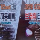청호세차장 이미지