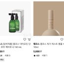 크림헤어 이미지