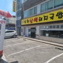삼백(300)돼지국밥 이미지