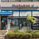 온누리좋은약국 이미지