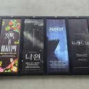 뮤지컬 <꽃보다 슈퍼스타> | 뮤지컬 &lt;낙원&gt; 251002 밤공 후기