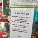 서호농장 | 신도정육농장 주말 웨이팅후기~~ 내돈내산 소고기