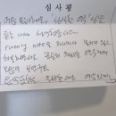 아이뮤즈음악학원 이미지