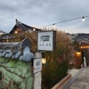 강암서예관(외부) 이미지