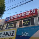 굿모닝보청기평택송탄센터