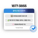 타이어프로(이천점) | 이천물류센터청소업체 물류센터 물류창고 공장 전문 청소업체의 노하우
