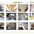 여주-0764 Daum카페