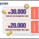 제주버틀러투어 이미지