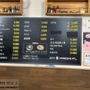 해장국여사 이미지