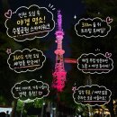 인천 야경 끝판왕 별빛산책 수봉공원 스카이워크 방문후기