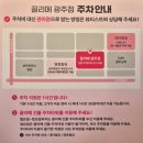 광주 상무지구 에스테틱 &#39;끌리메&#39;에서 페이스라인 정리 후기(+주차정보)