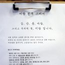 이랑한옥스테이 이미지