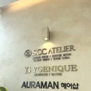 와이메이크업 이미지