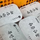 (주)목민