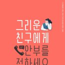 금성전자