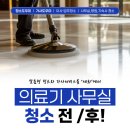 세화의료기 이미지