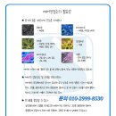 대구에어컨세탁기청소신우토탈케어 이미지