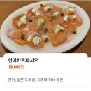 (주)픽뱅 | 평택역에서 분위기 좋은 한 잔🍷 <히또> 다녀와본 후기!
