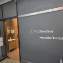 와이호텔 | [내돈내산 부산 호텔 후기] 와이컬렉션 해운대비치 | 해운대 호텔 숙박 후기 입구 찾기 위치 가격