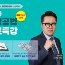 드림공인행정사 이미지