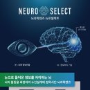튠에이블 이미지