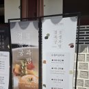 육처소 | 2026 상반기 경복궁 생과방 예약 후 방문 후기 연인, 부모님께 강력 추천(내돈내산)