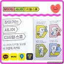 행복나루노인복지관 | 찾아가는시니어디지털스쿨 나주시노인복지관 카카오