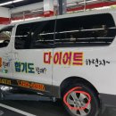 스피드메이트동김해점 이미지