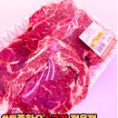 가까운정육점 | 안양한우 토종한우직판장 후기｜평촌한우 신선한 소고기정육점 꽃등심 스테이크용 구매 후기