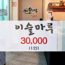 바다실비 이미지