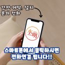 수명인테리어