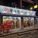 사가정로51길 (10) 이미지