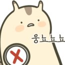 와구와구 이미지