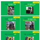 진주프로사이클 이미지