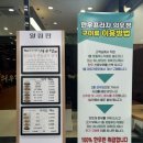 산동농협 하나로마트 이미지