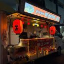 모다 먹거리 이미지