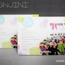 천사의집 노인요양원 이미지