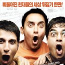 세 이미지