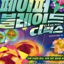 종이접기A 이미지