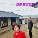 마전리 경로당 이미지