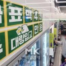 곰표 이미지