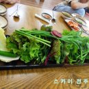 쌈가 이미지