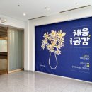 전주한지박물관 전민일보