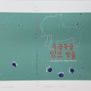 성광기획