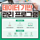 그린램프라이브러리목동2캠퍼스독서실 이미지