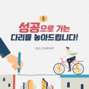 오앤에스컨설팅 - 화성시 동탄원천로 354-16 | 오앤에스컨설팅